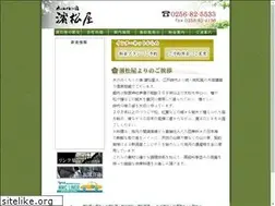 Sites similar to hamamatuya.com