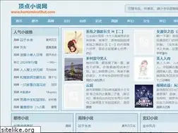 Sites similar to hamaminstitut.com