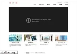 Sites similar to hamamonyo.jp