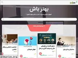 Sites similar to hamamooz.com