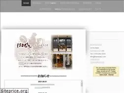Sites similar to hamamoto-coffee.com