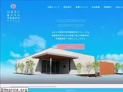 Sites similar to hamamoto-seikei.com