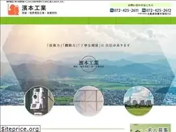 Sites similar to hamamotokougyo.com