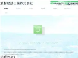 Sites similar to hamamura-kk.com
