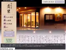 Sites similar to hamamurasaki.jp