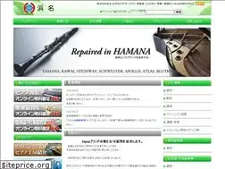 Sites similar to hamana-group.jp