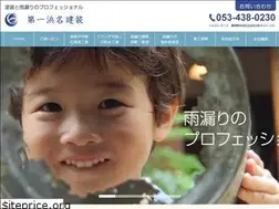 Sites similar to hamana-k.com