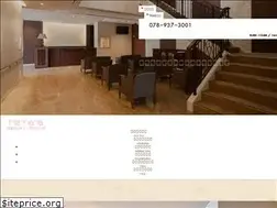 Sites similar to hamana-lc.com