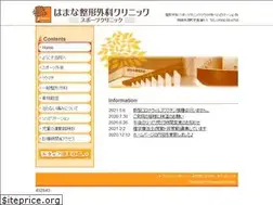 Sites similar to hamana-seikei.com
