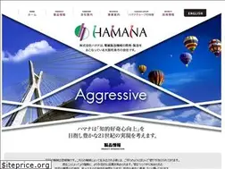 Sites similar to hamana.jp