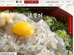 Sites similar to hamanabo.co.jp