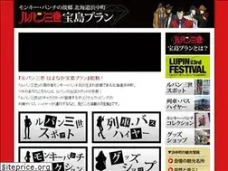 Sites similar to hamanaka-lupin.com