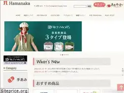Sites similar to hamanaka.jp