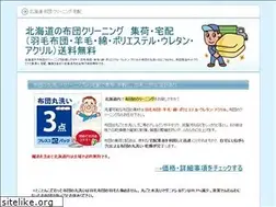 Sites similar to hamanaka31.com