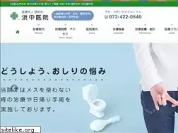 Sites similar to hamanakaiin.com