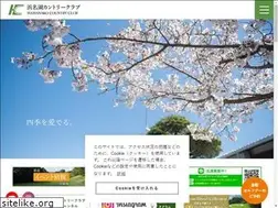 Sites similar to hamanako-cc.com