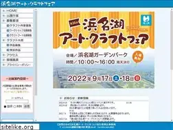 Sites similar to hamanako-craft.com