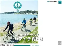 Sites similar to hamanako-ct.jp