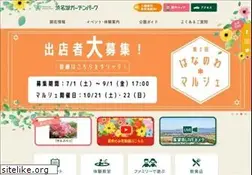 Sites similar to hamanako-gardenpark.jp
