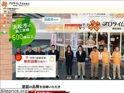 Sites similar to hamanako-home.com