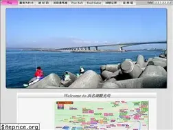 Sites similar to hamanako-kankou.com
