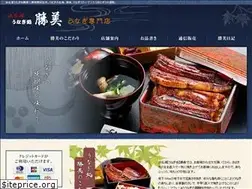 Sites similar to hamanako-katsumi.co.jp