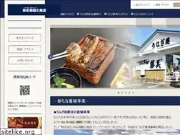 Sites similar to hamanako-manzo.com