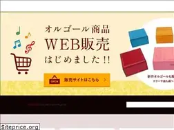 Sites similar to hamanako-orgel.jp