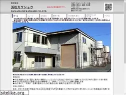 Sites similar to hamanako-unagi.net