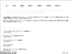Sites similar to hamanako-yuransen.com