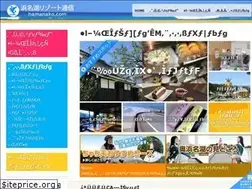 Sites similar to hamanako.com