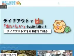 Sites similar to hamanakos.jp