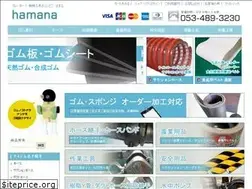 Sites similar to hamanakouhan.com