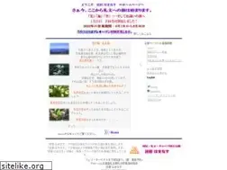 Sites similar to hamanasu-rebun.com