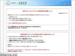 Sites similar to hamanasugeka.com