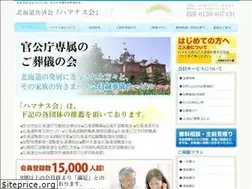 Sites similar to hamanasukai.jp