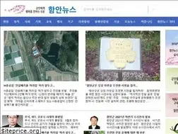 Sites similar to hamannews.kr
