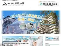 Sites similar to hamano-giken.com