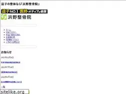 Sites similar to hamano-in.com