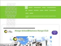 Sites similar to hamano-manga-club.com