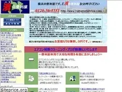 Sites similar to hamanobenriya.com