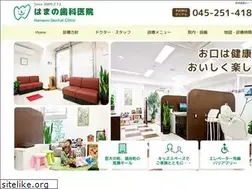 Sites similar to hamanodc.com