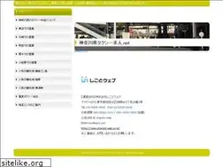 Sites similar to hamanoegao.net