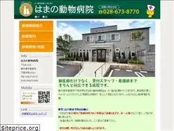 Sites similar to hamanovet.com