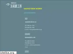 Sites similar to hamao-iw.jp