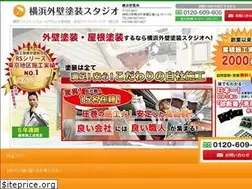 Sites similar to hamapaint-studio.com