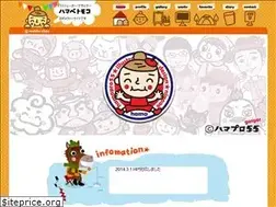 Sites similar to hamapro-555.com
