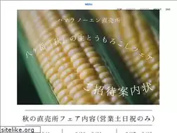 Sites similar to hamarafarm.com