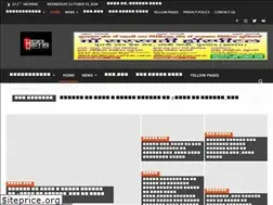 Sites similar to hamarahathras.com