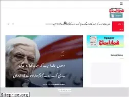 Sites similar to hamarasamajdaily.com